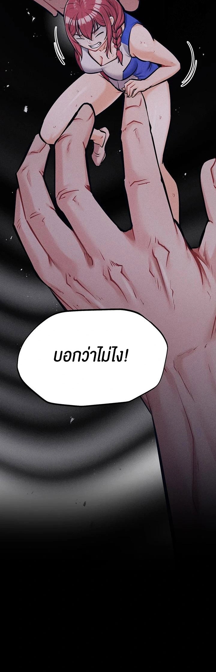 หน้า 71