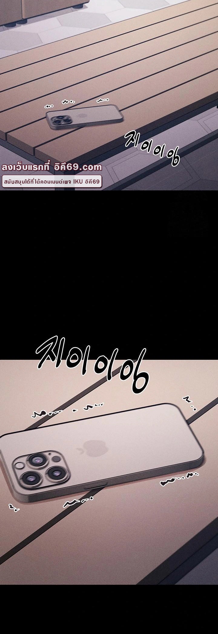 หน้า 71