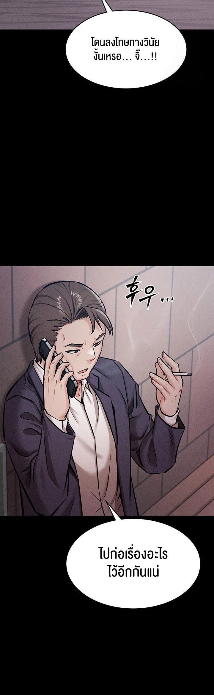 หน้า 73