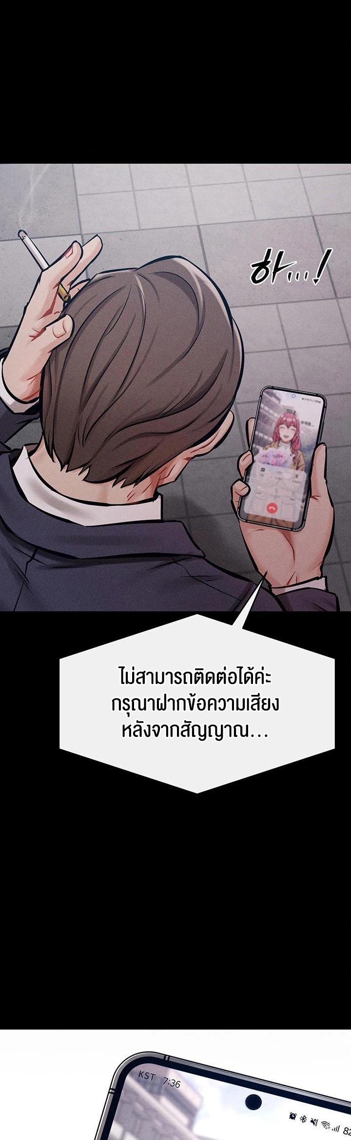 หน้า 74