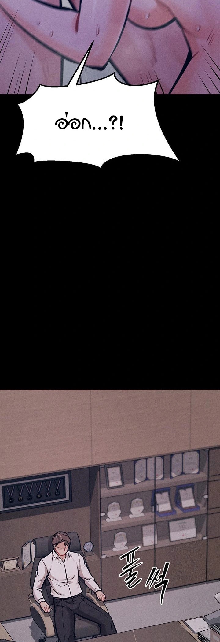 หน้า 76