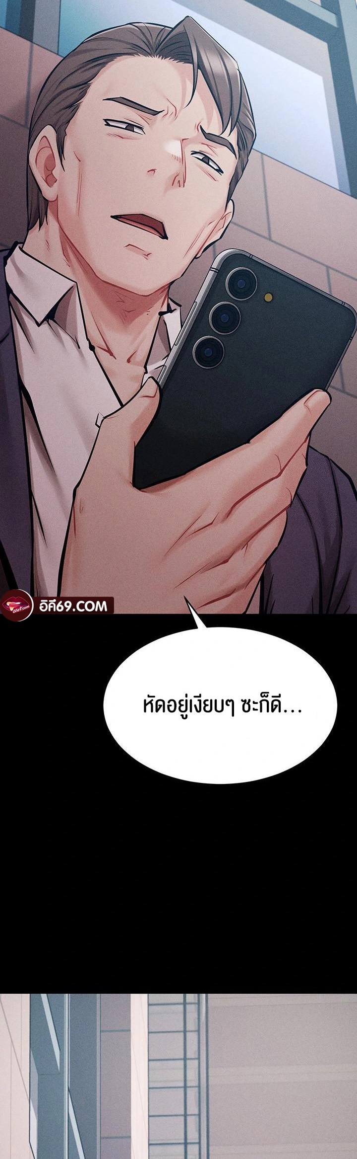 หน้า 76
