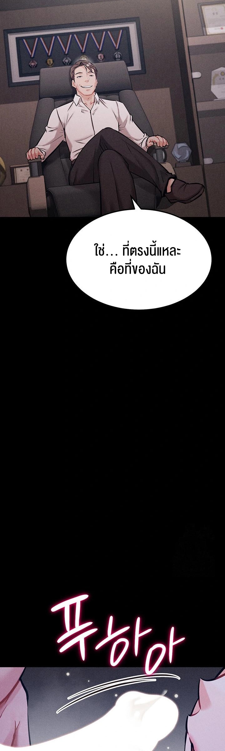 หน้า 79