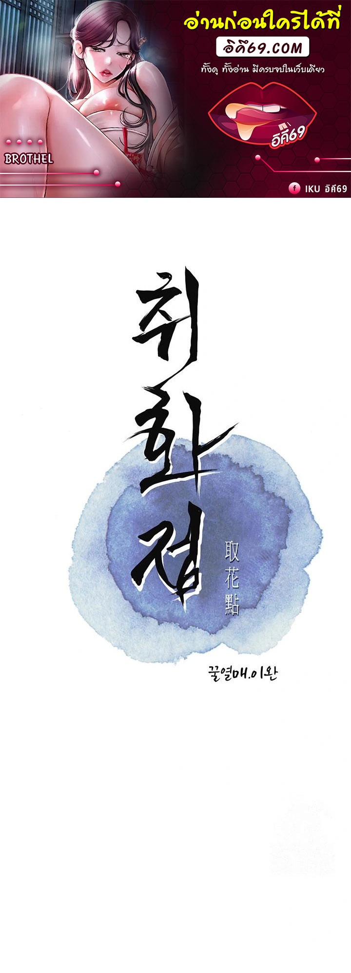 หน้า 1