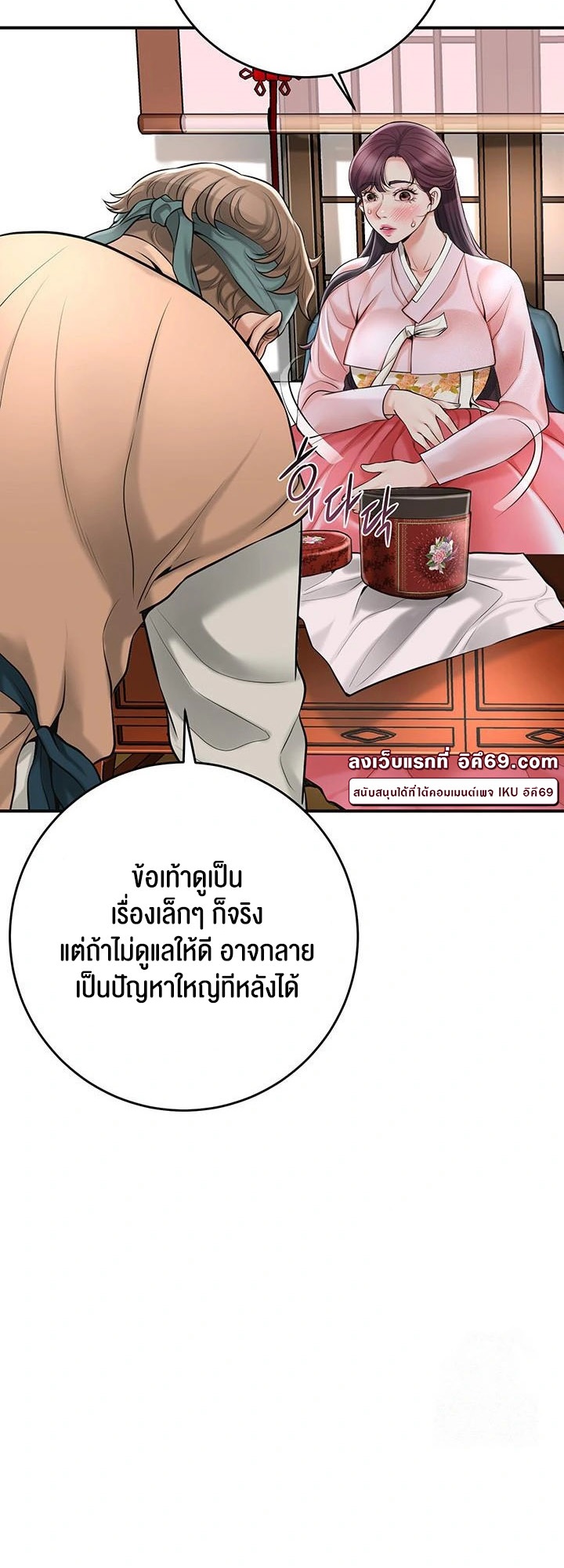 หน้า 31