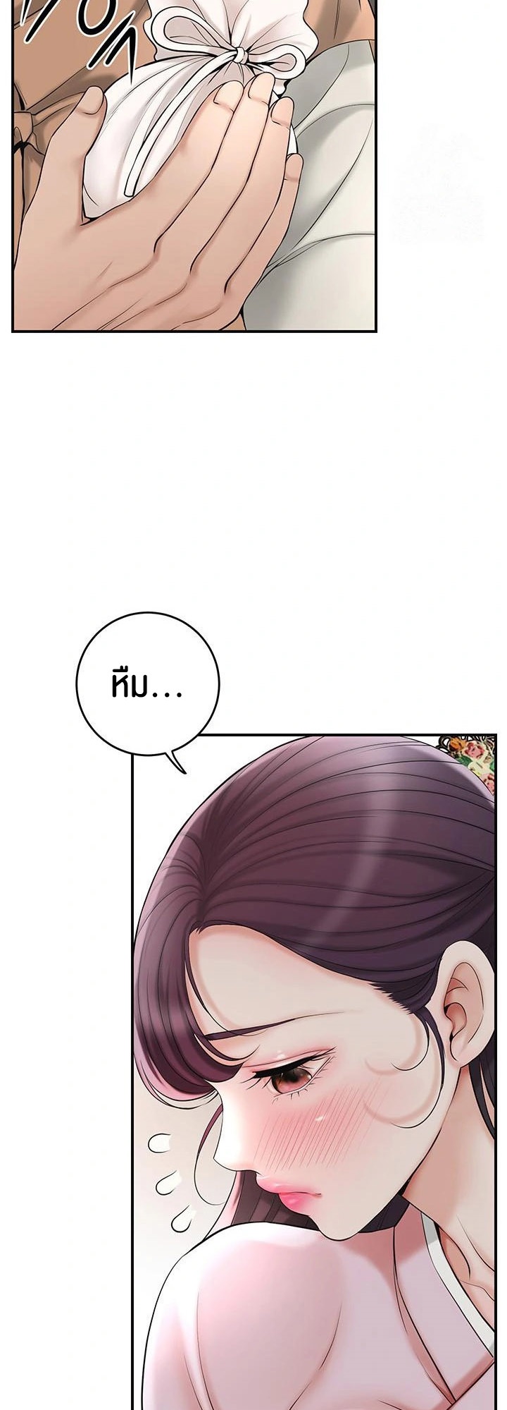 หน้า 33