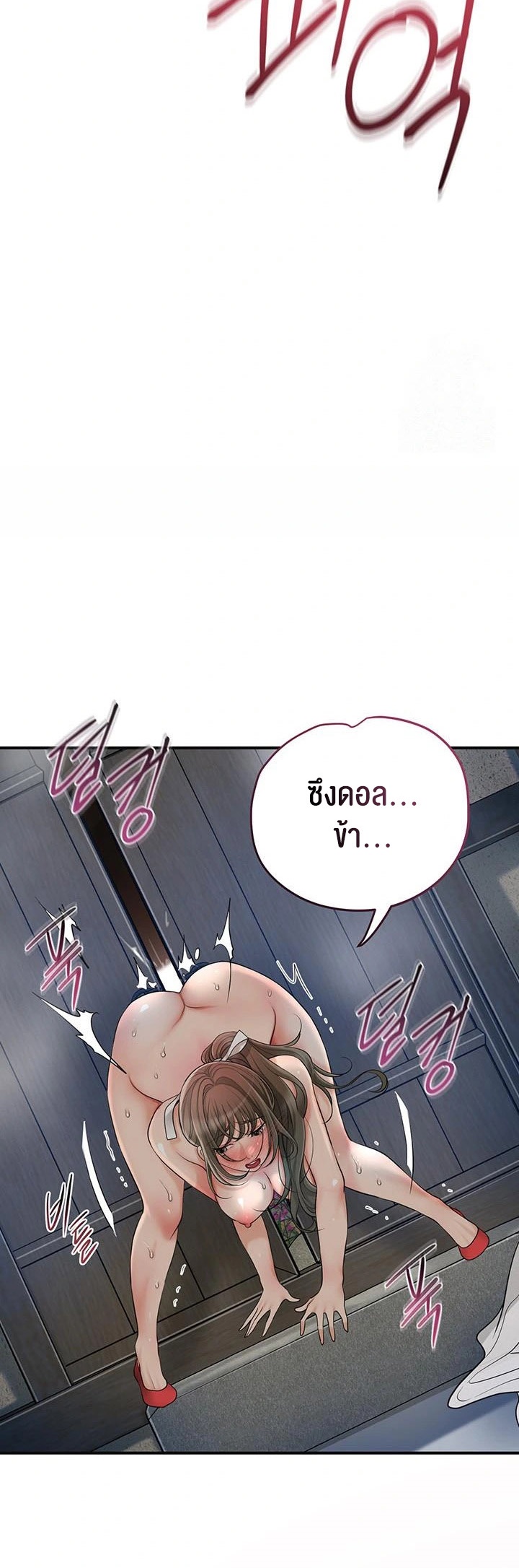 หน้า 36