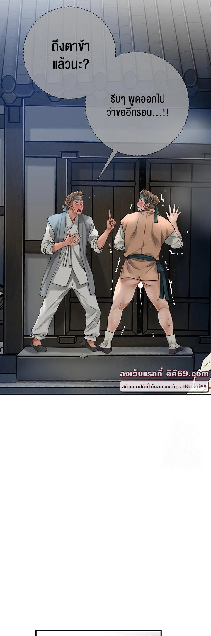 หน้า 45