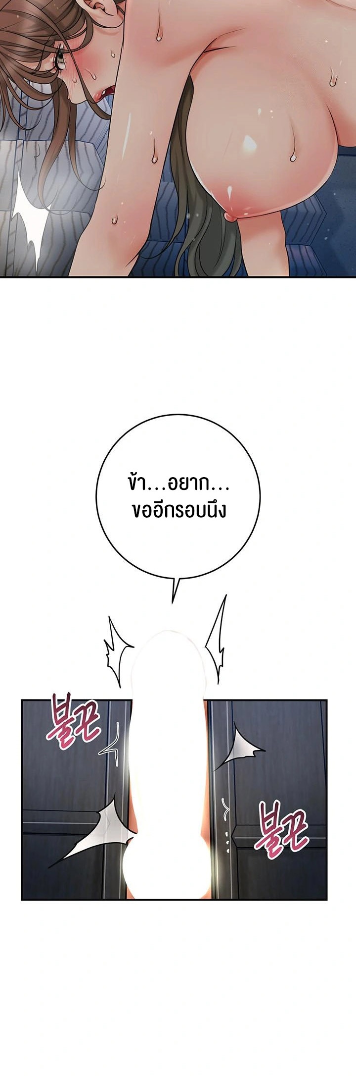 หน้า 48