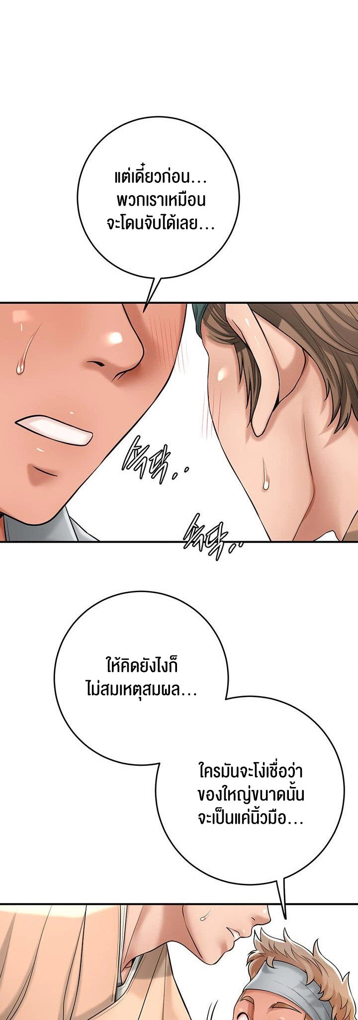 หน้า 48