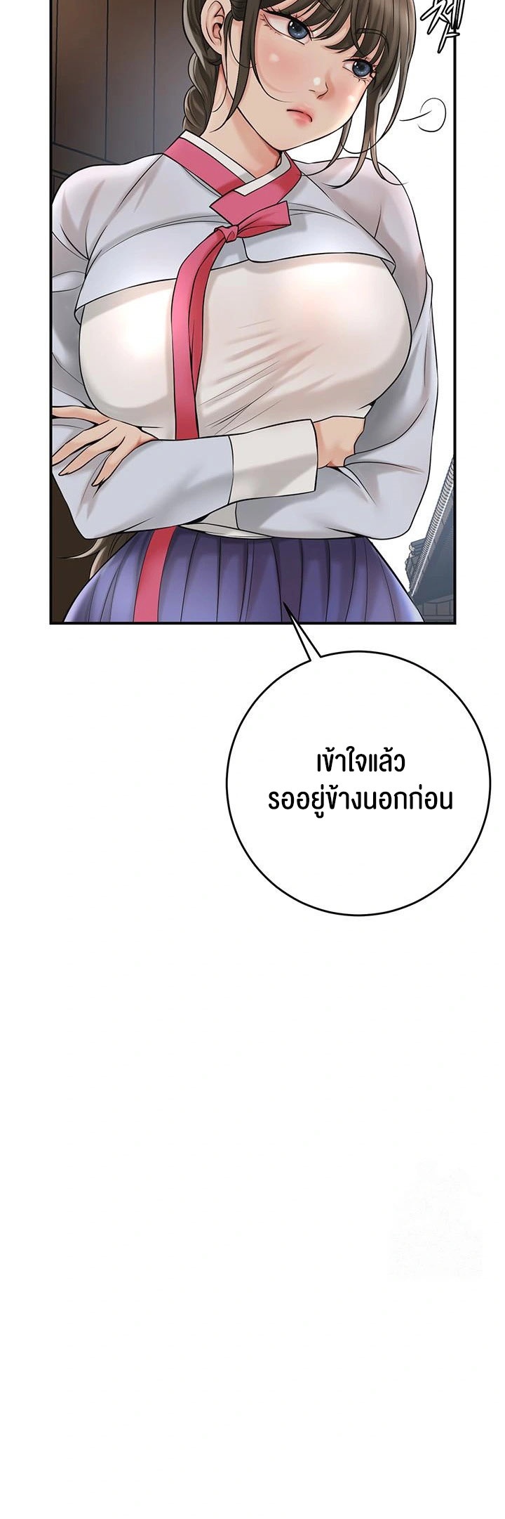 หน้า 55