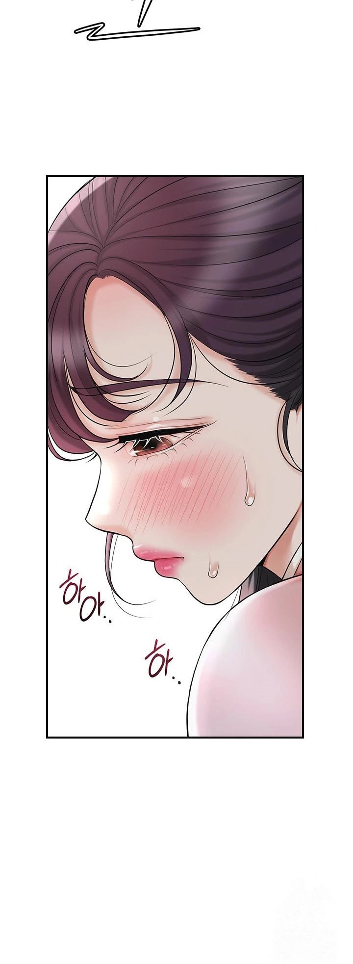 หน้า 54
