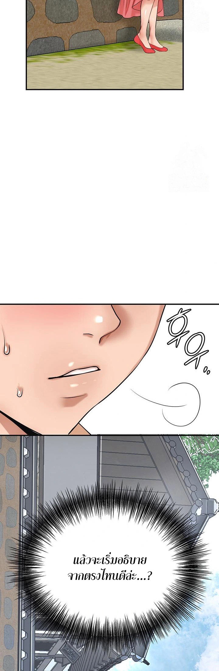 หน้า 58