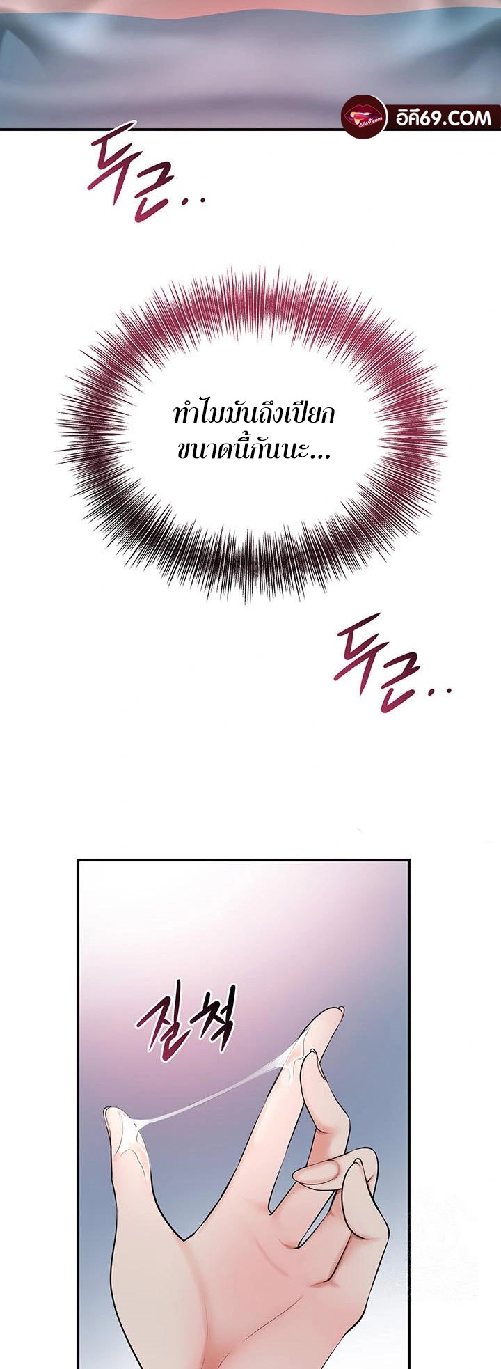 หน้า 58