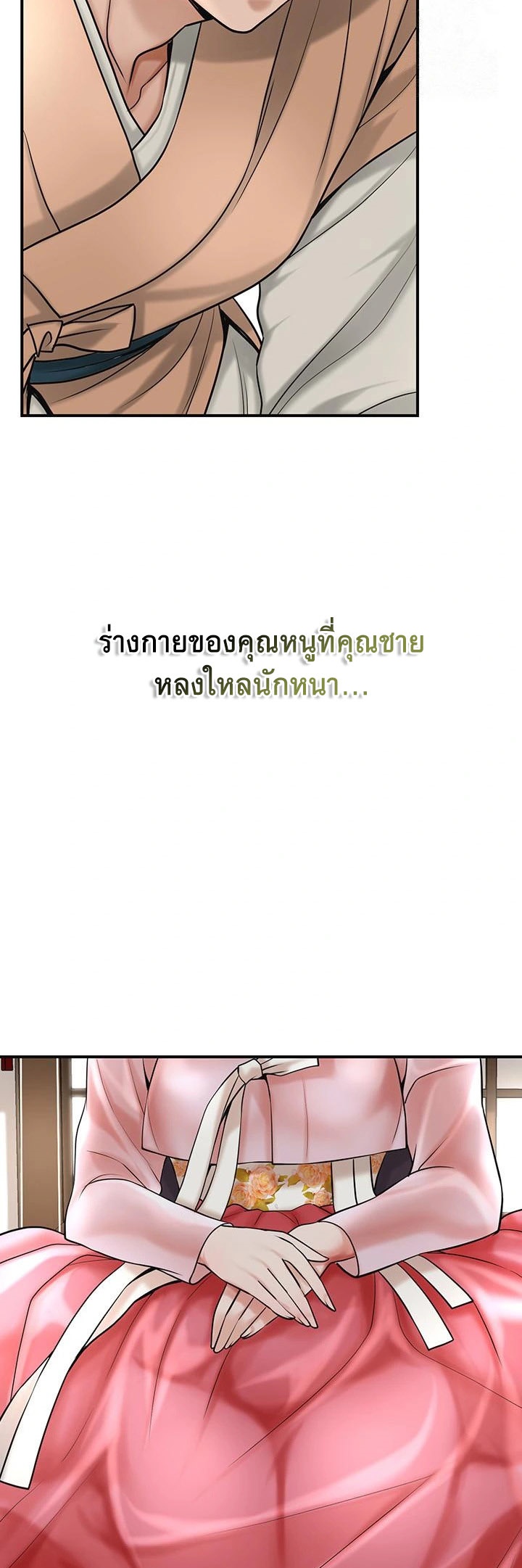 หน้า 64