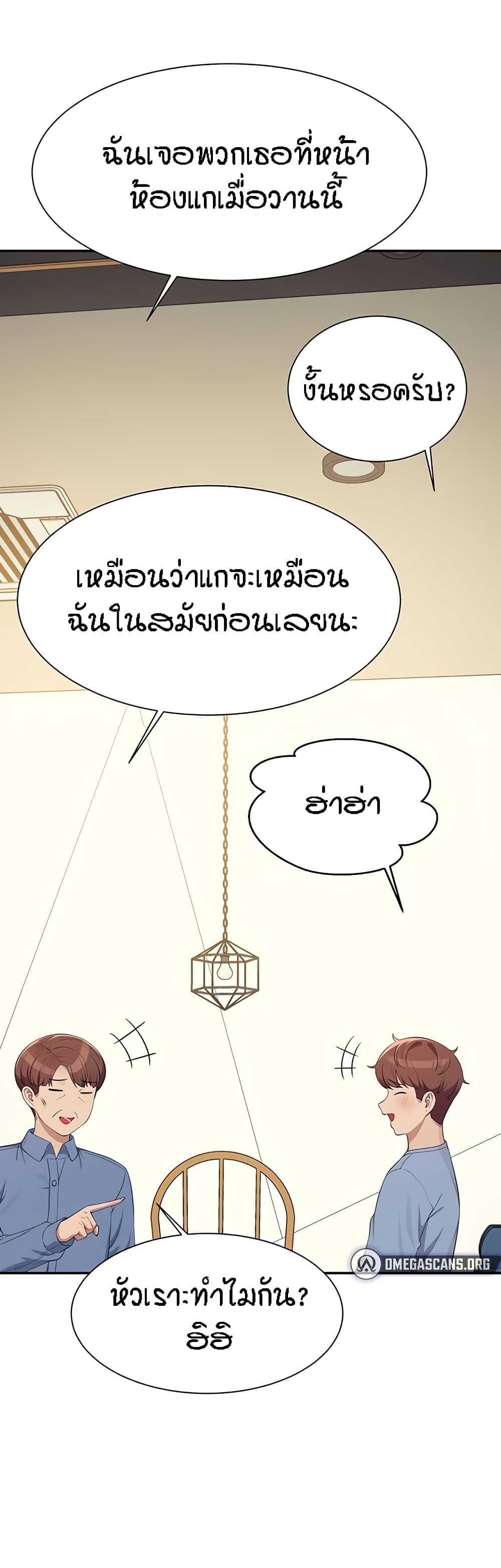 หน้า 42