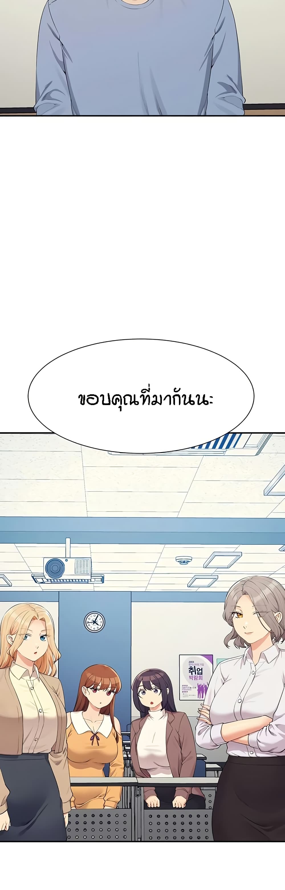 หน้า 49