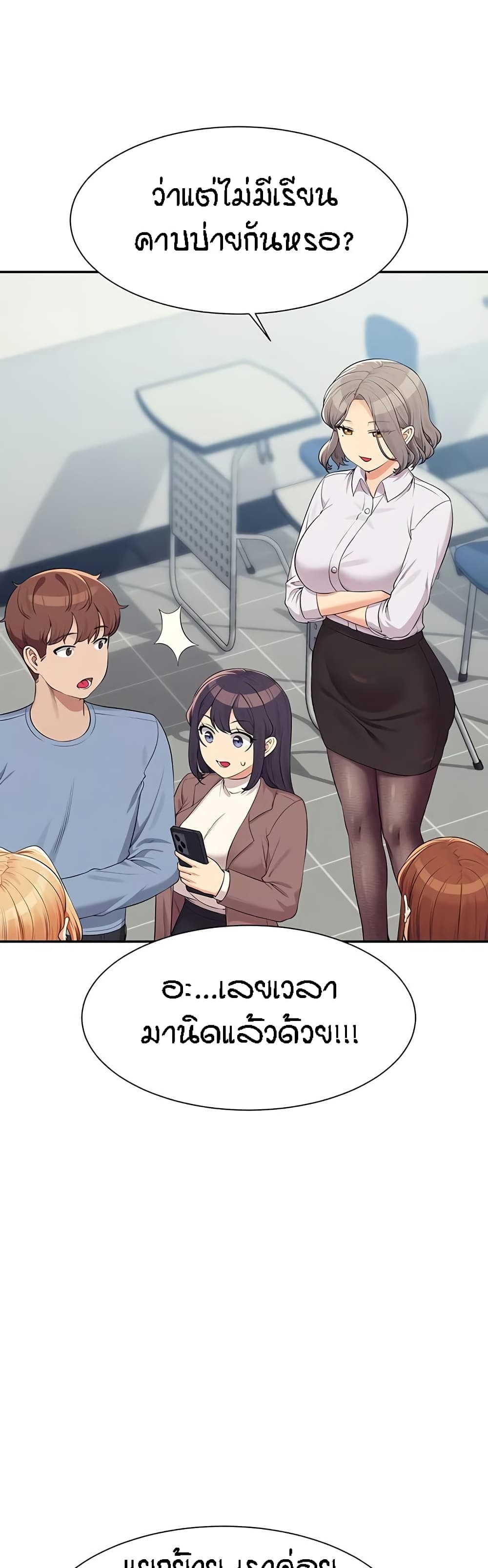 หน้า 31