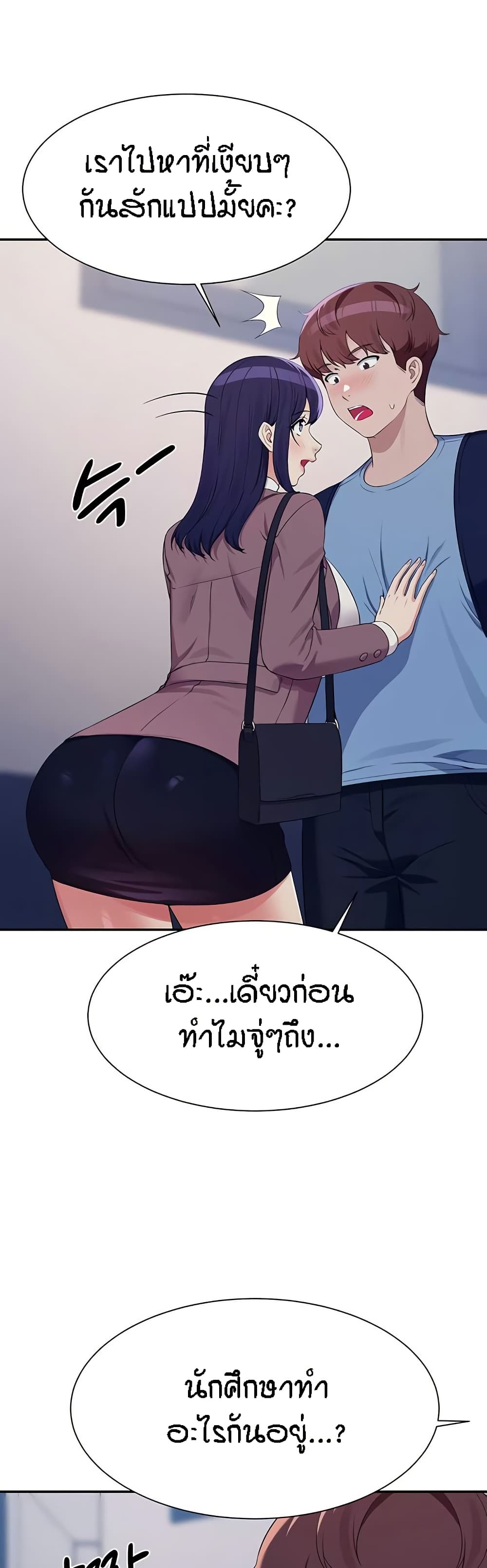 หน้า 41