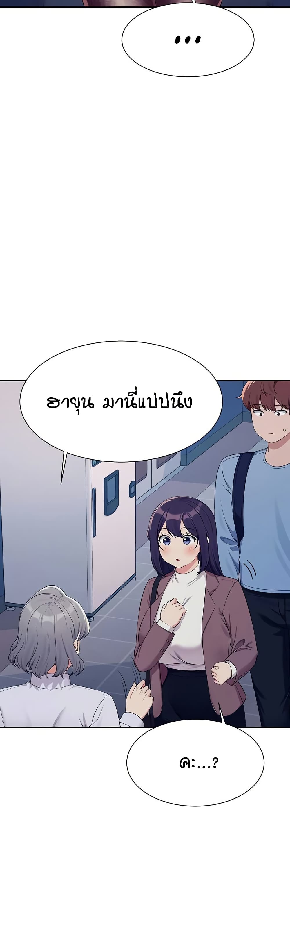 หน้า 43