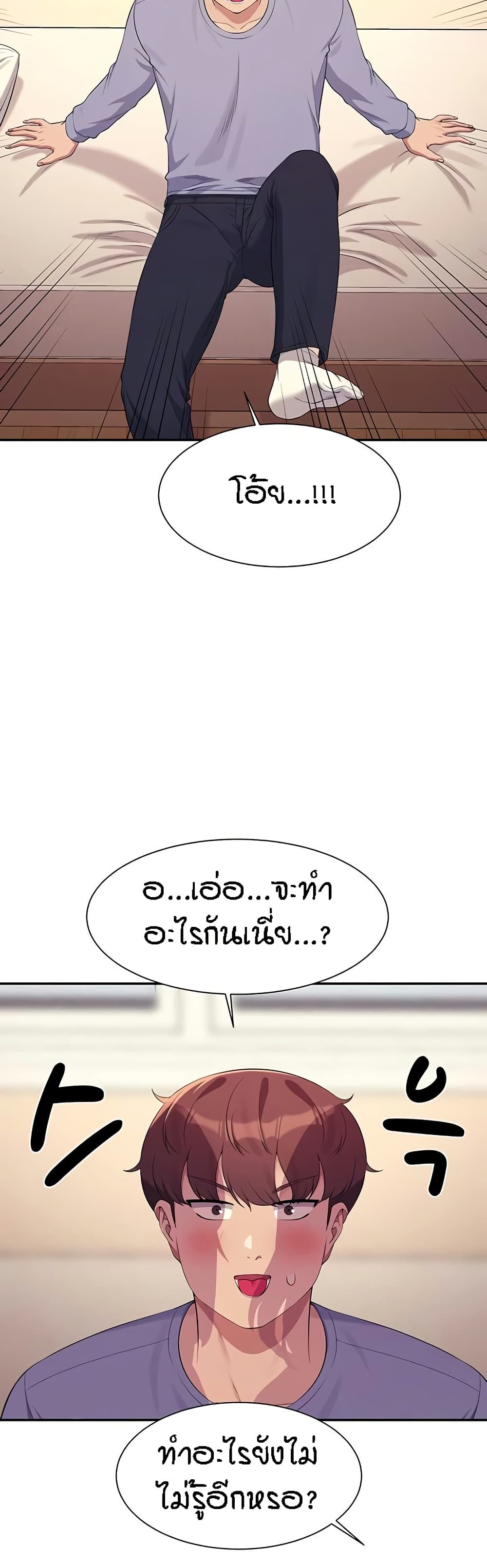 หน้า 47