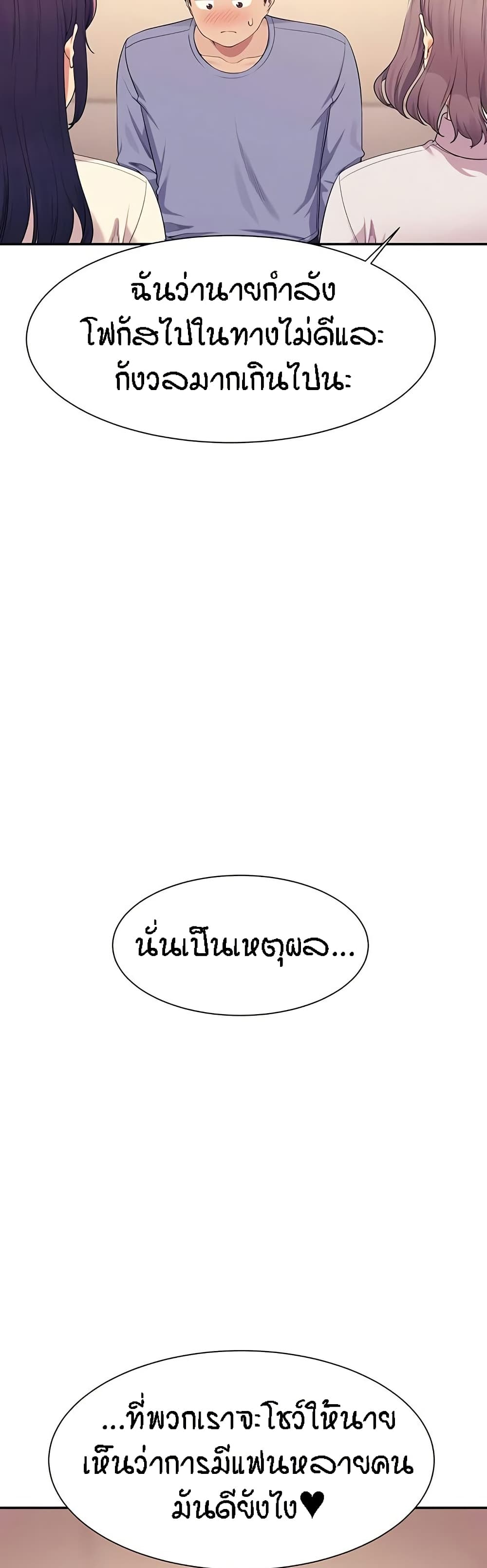 หน้า 50