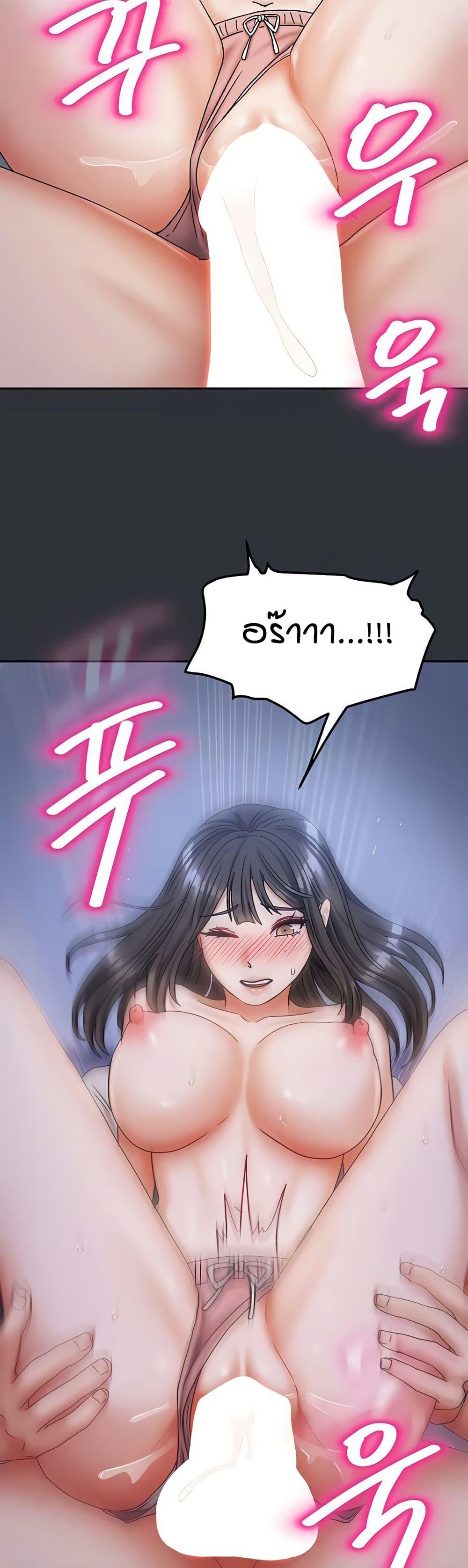 หน้า 44