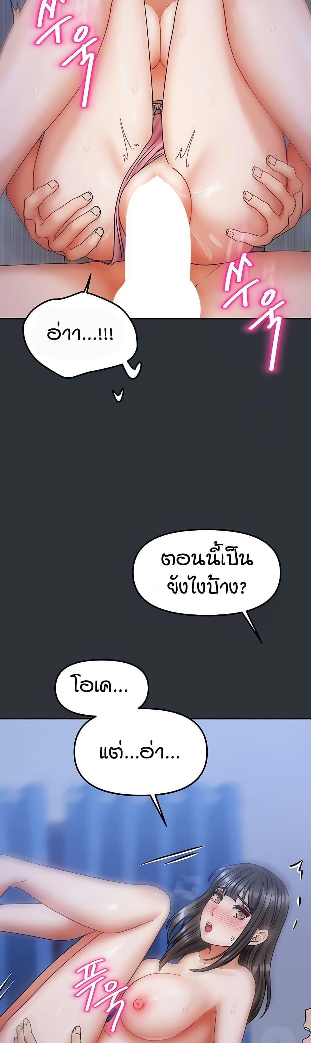 หน้า 47