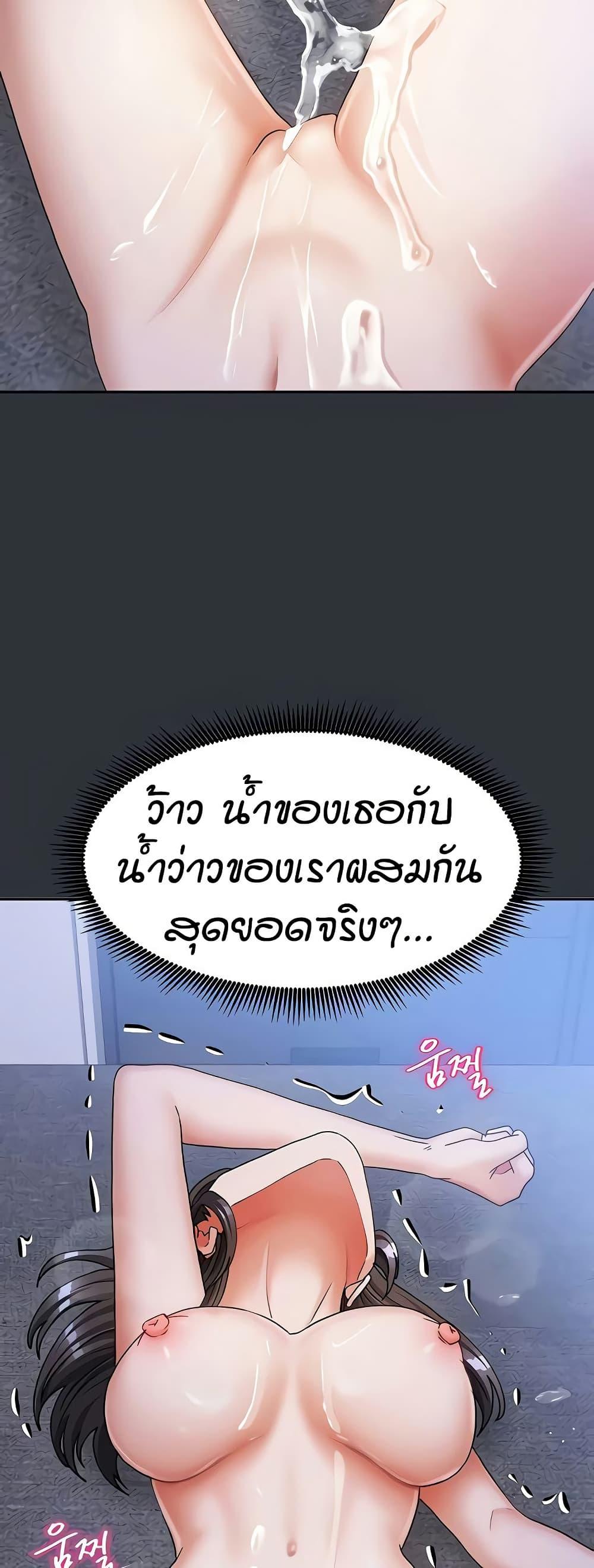 หน้า 50