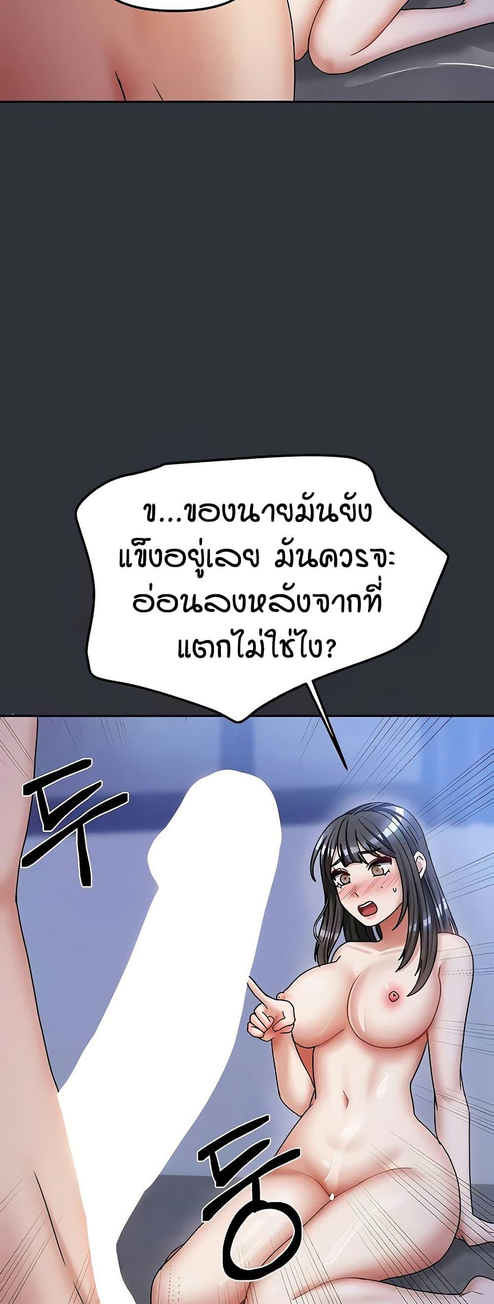 หน้า 54