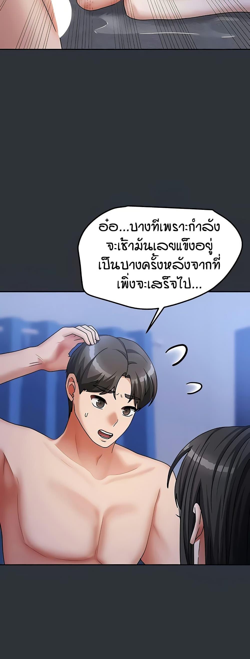 หน้า 55