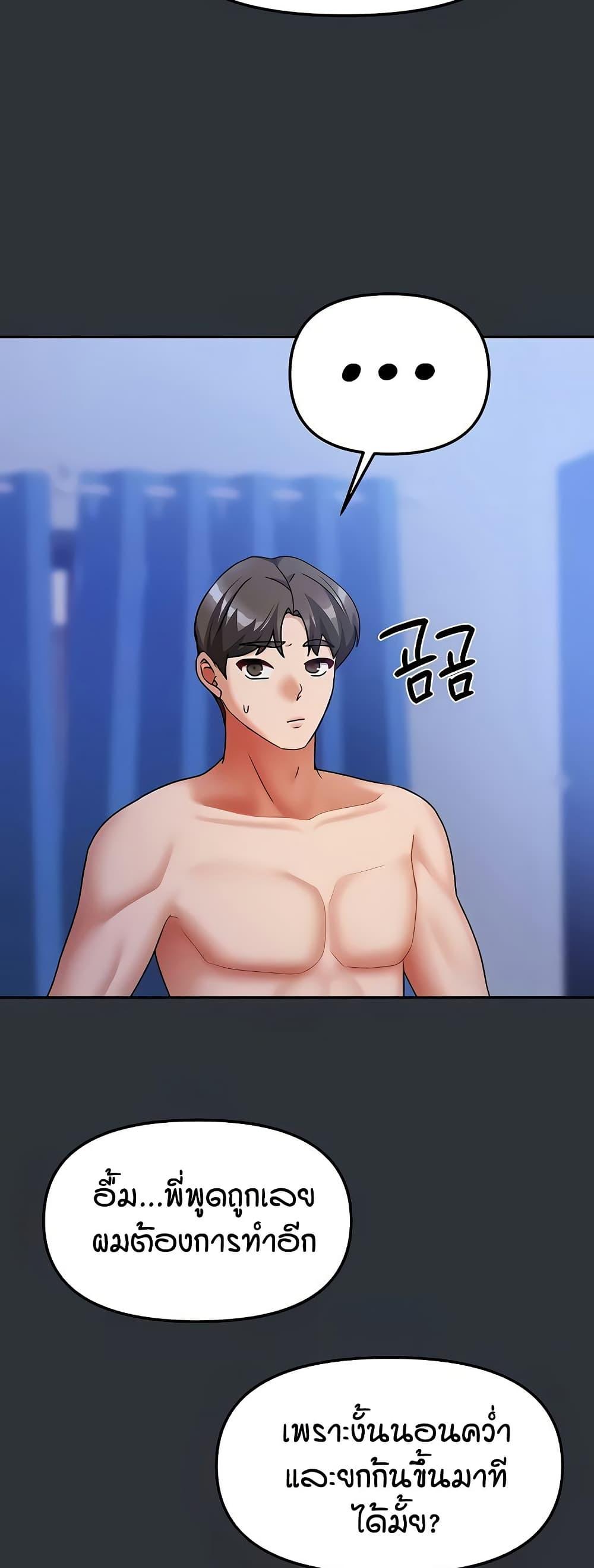 หน้า 57