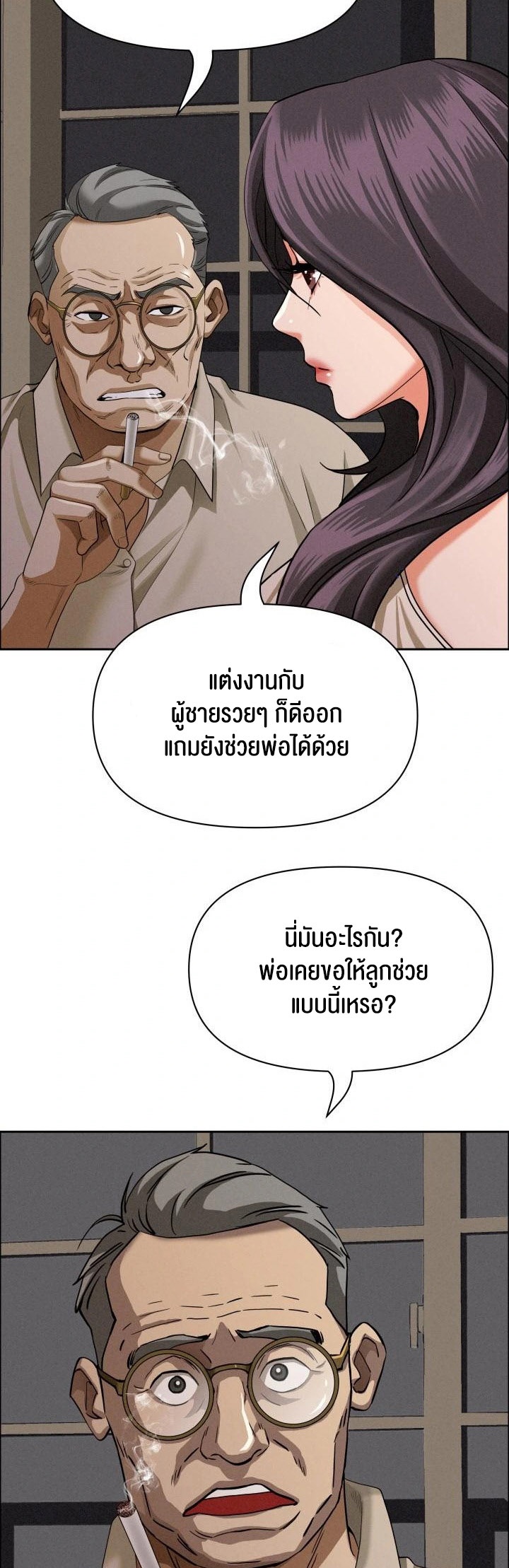 หน้า 19