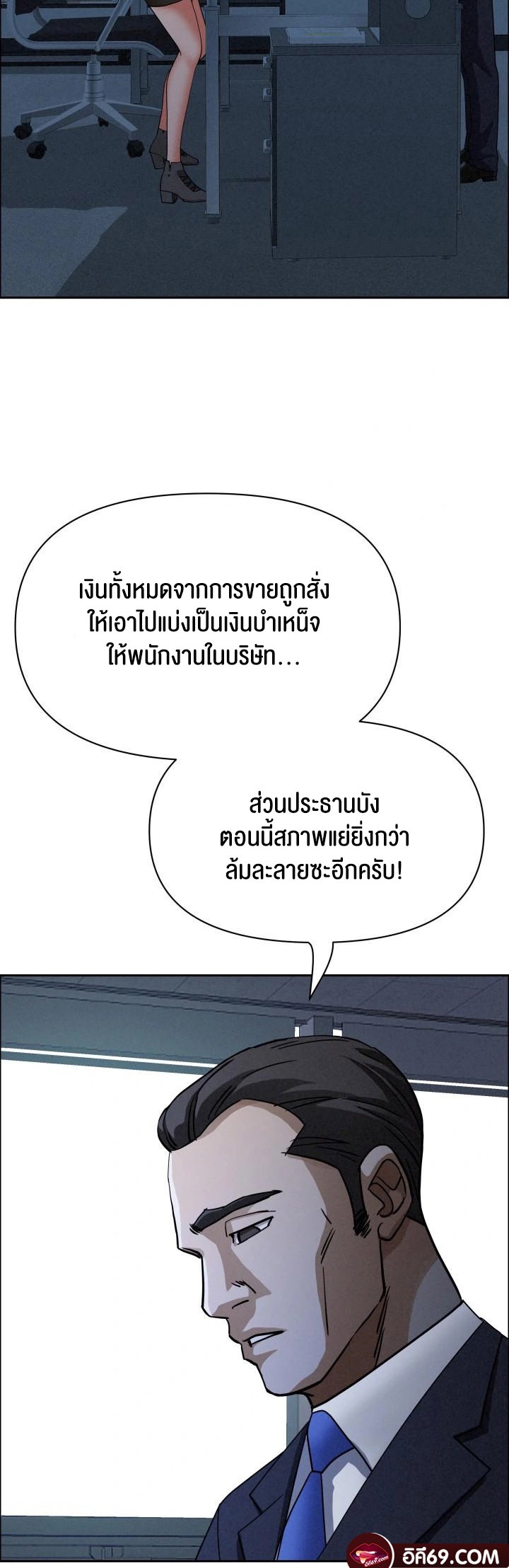 หน้า 29