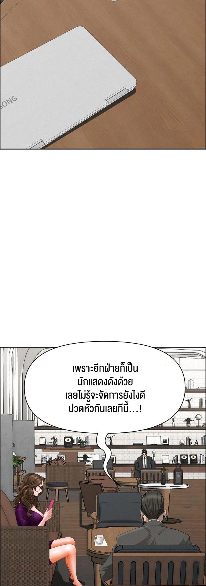 หน้า 32
