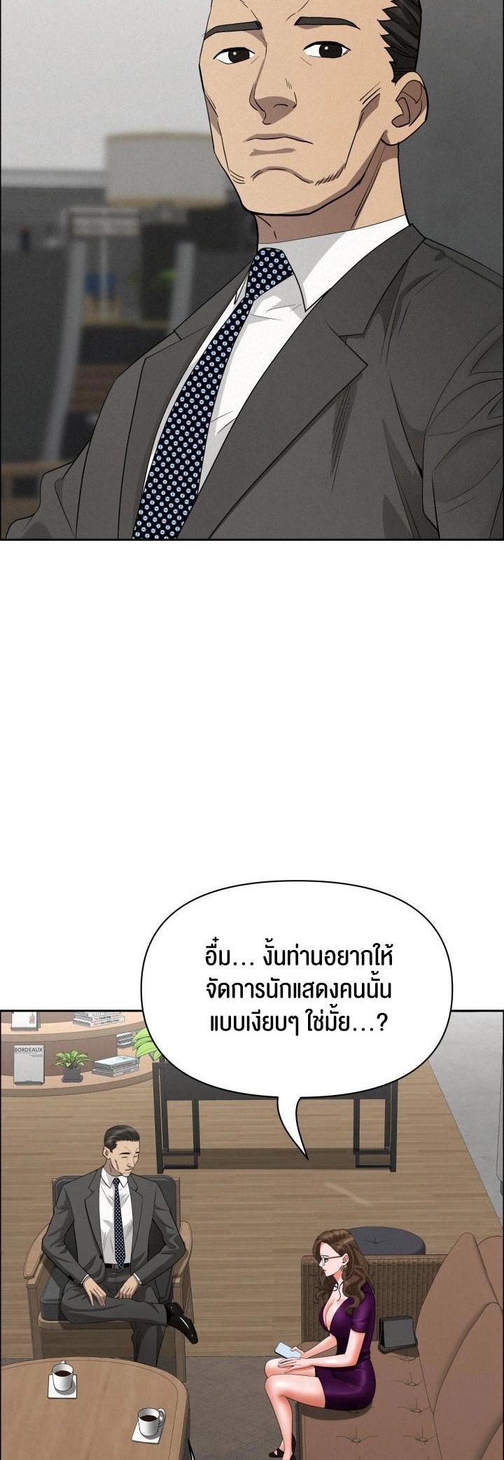 หน้า 39