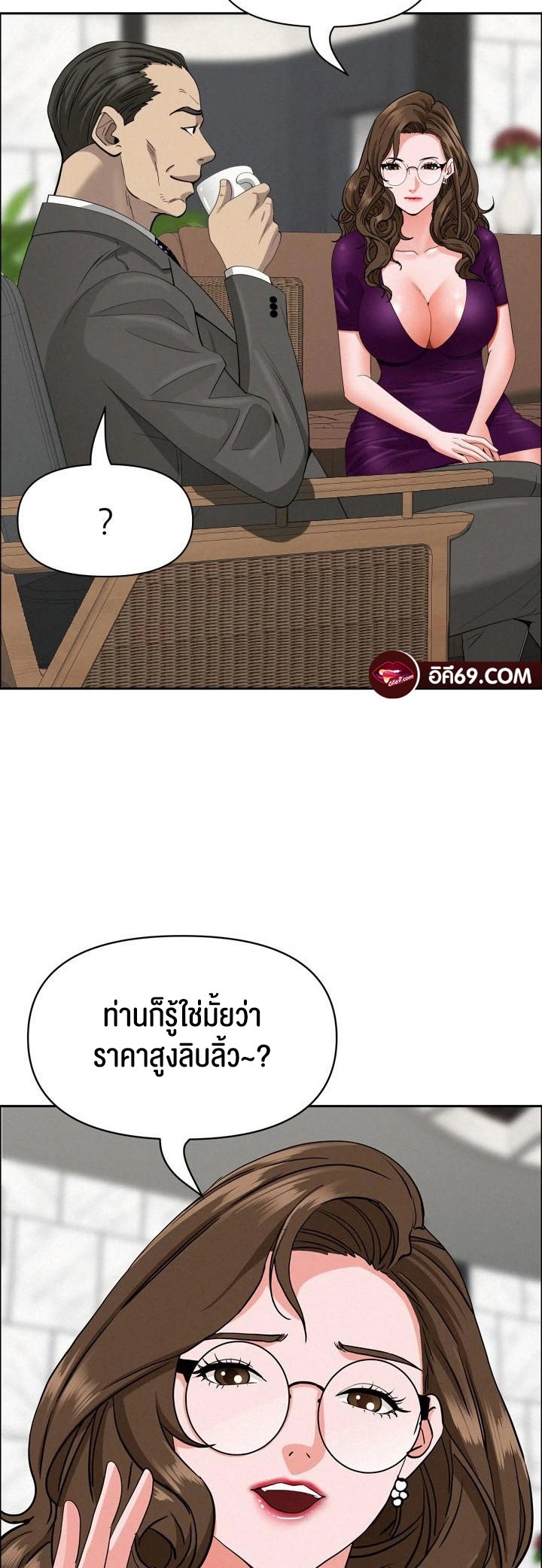 หน้า 42