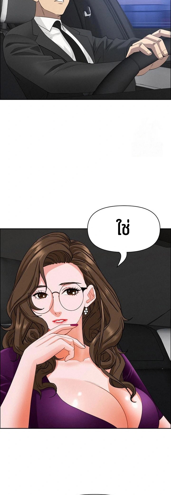 หน้า 45