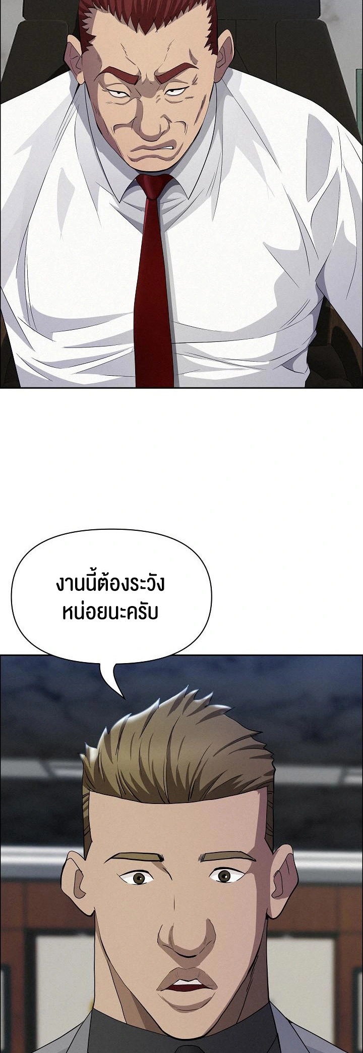 หน้า 45