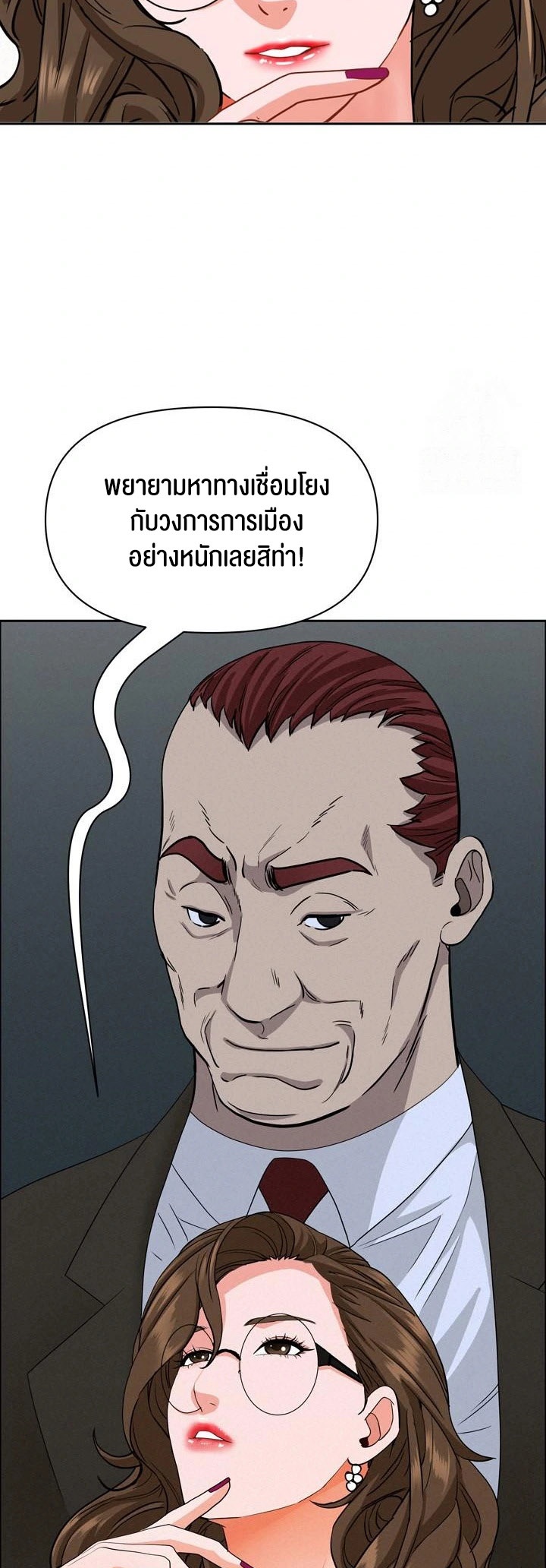 หน้า 47