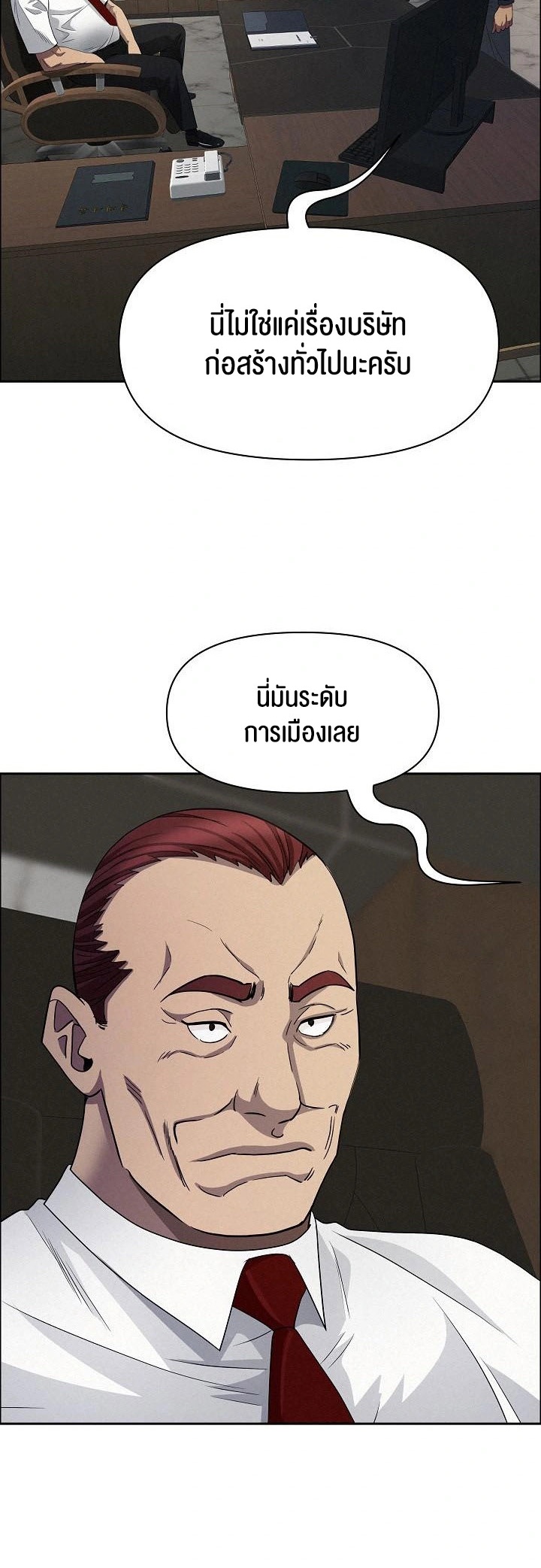 หน้า 47