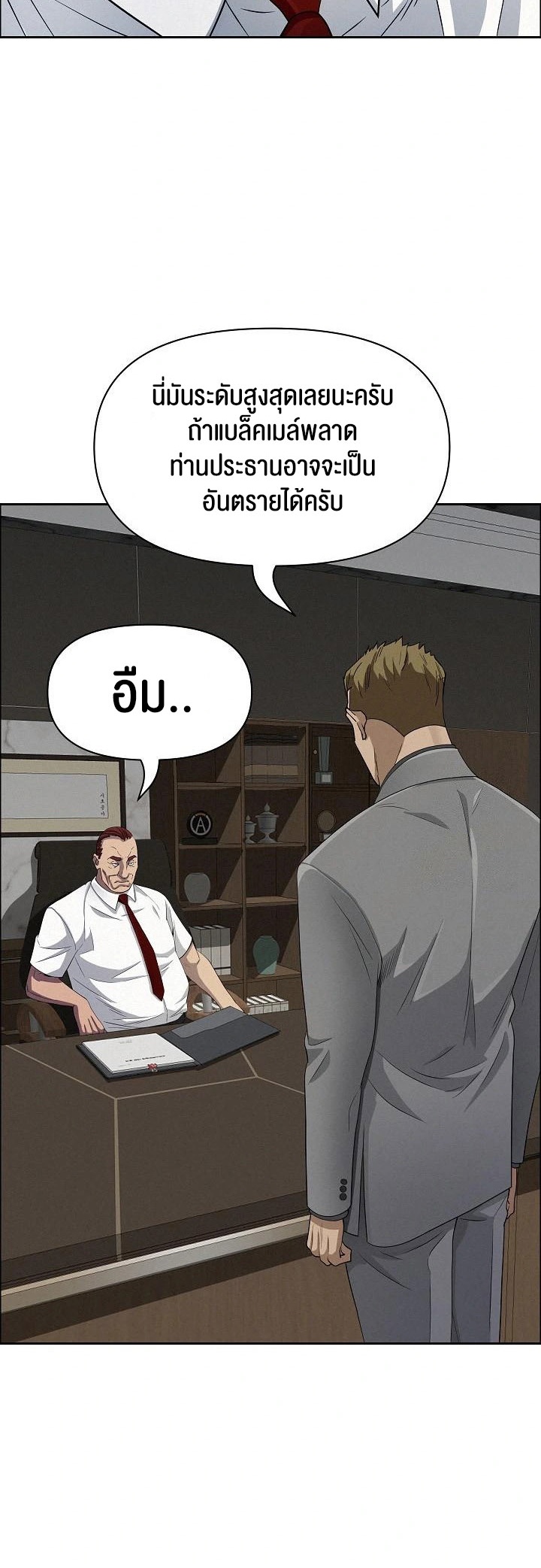 หน้า 50