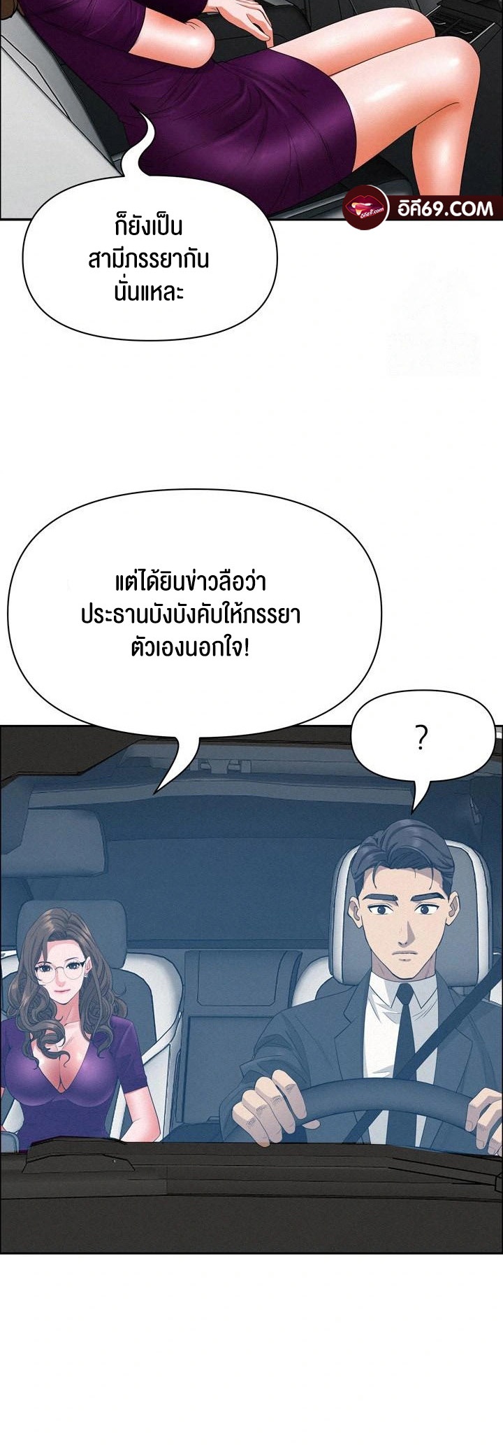 หน้า 53