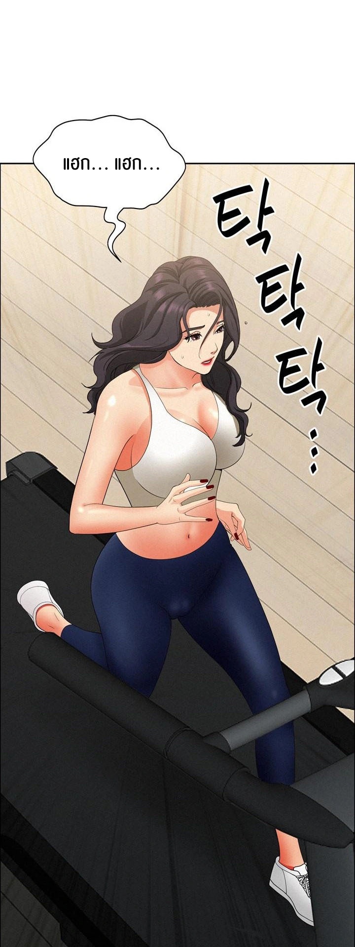 หน้า 54