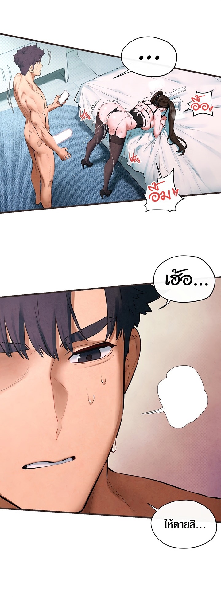 หน้า 26
