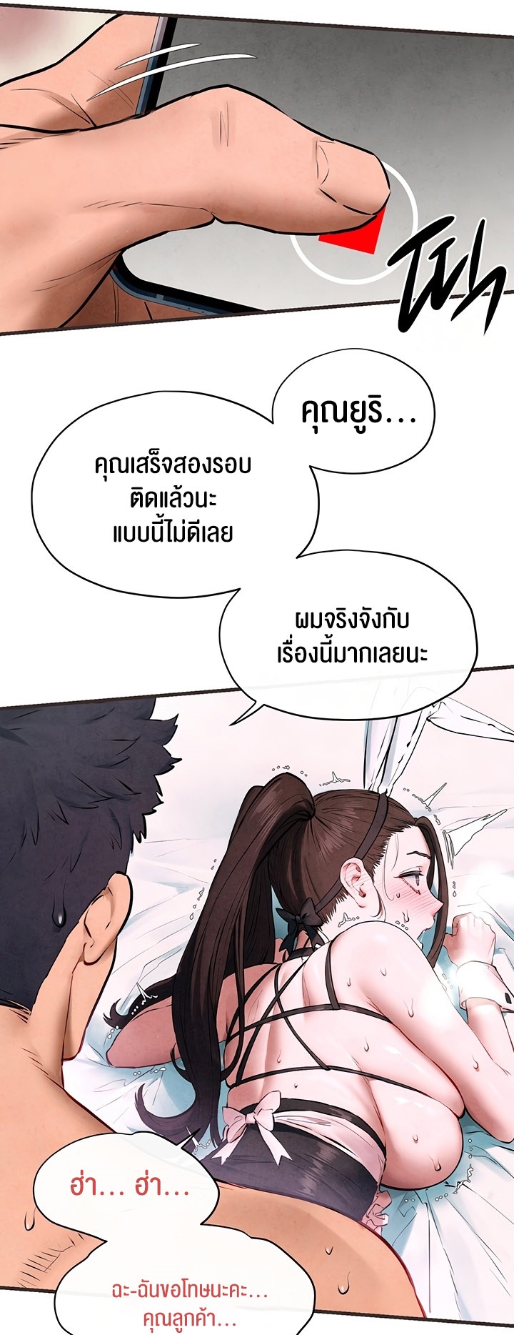 หน้า 27
