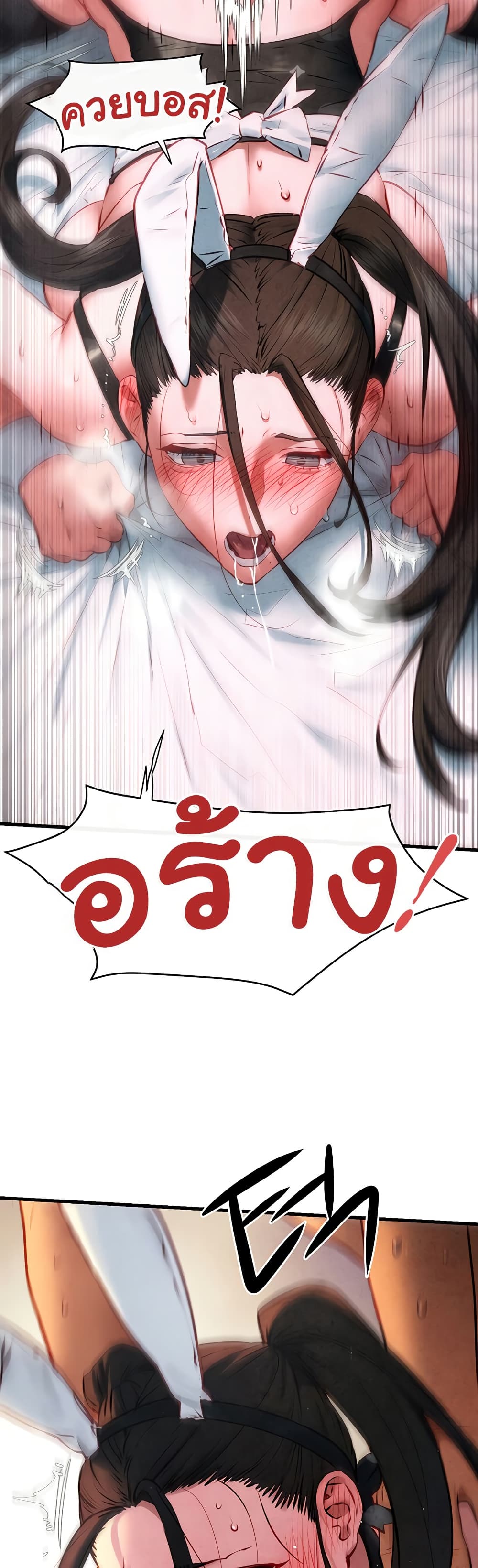 หน้า 32