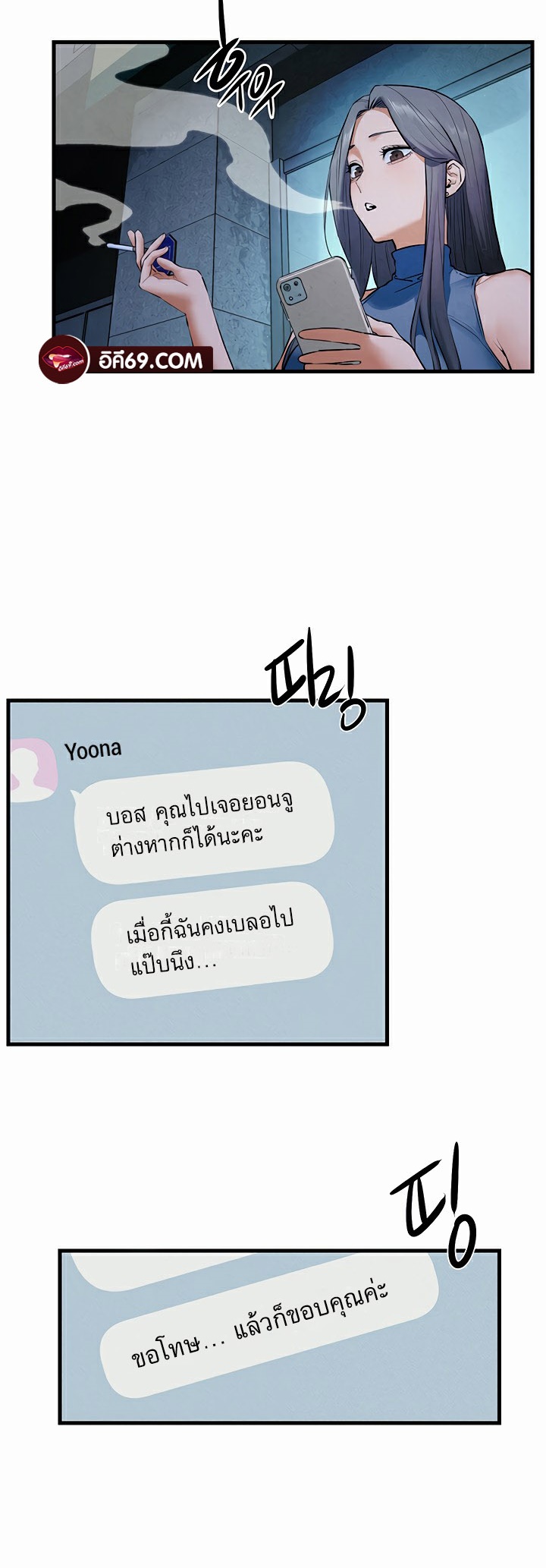 หน้า 34
