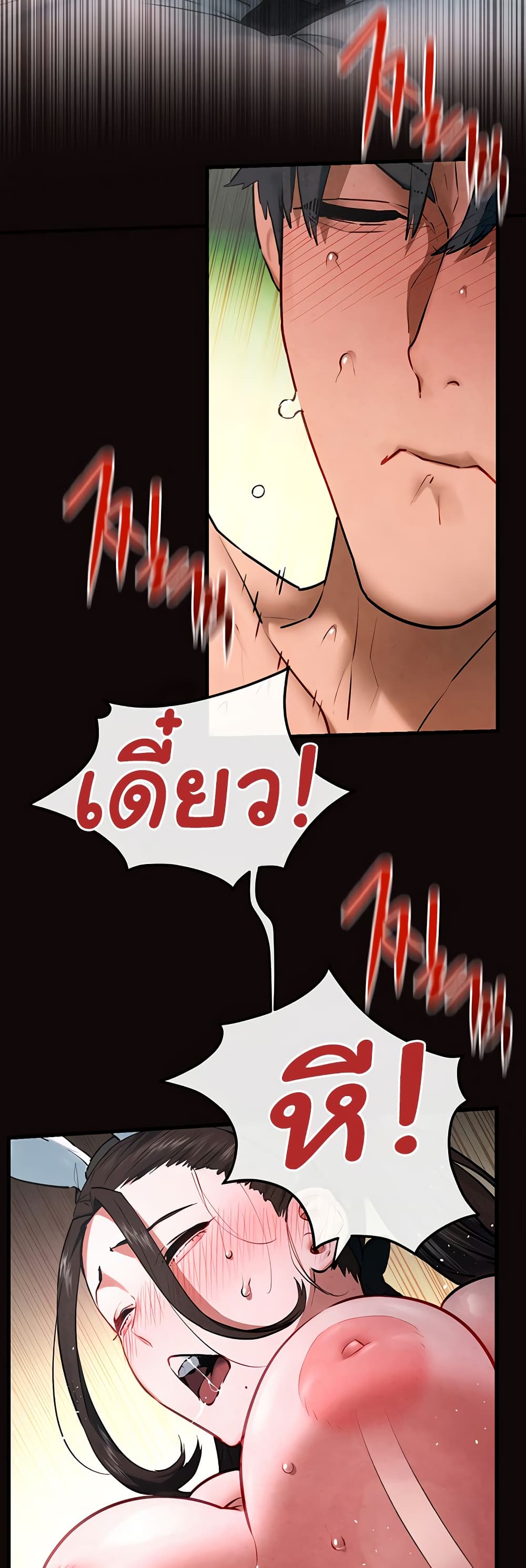 หน้า 34