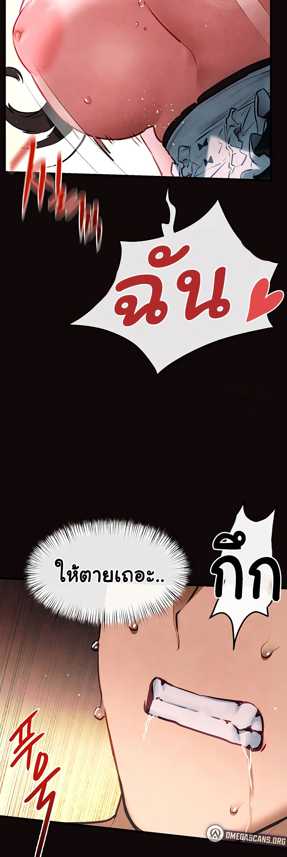 หน้า 35